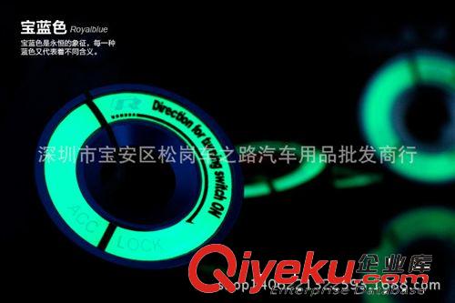 大眾高爾夫6 7polo/新速騰途觀新朗逸夜光點火鑰匙圈裝飾圈原始圖片2