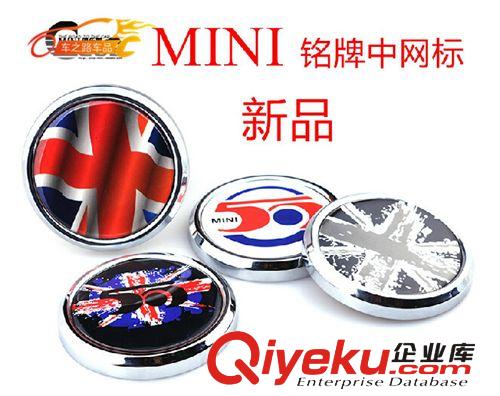 寶馬MINI專用門槽墊水杯墊儲(chǔ)物墊汽車防滑墊mini改裝英國國旗