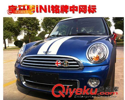 寶馬mini MINI RAY 銘牌 彩色豎條款 Cooper Coupe 中網(wǎng)標(biāo)原始圖片2