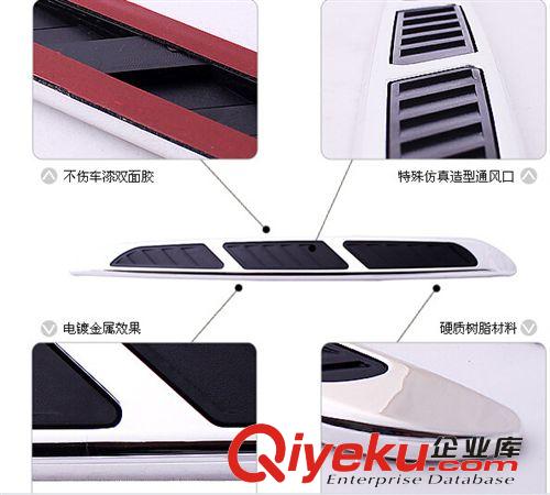 仿真改裝引擎機蓋進出氣風口鯊魚腮裝飾風口汽車改裝用品原始圖片2