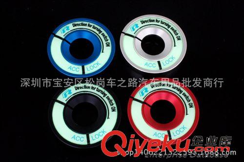 大眾碳纖維鑰匙孔裝飾圈 點火圈高爾夫6 7 朗逸速騰寶來POLO 薄款