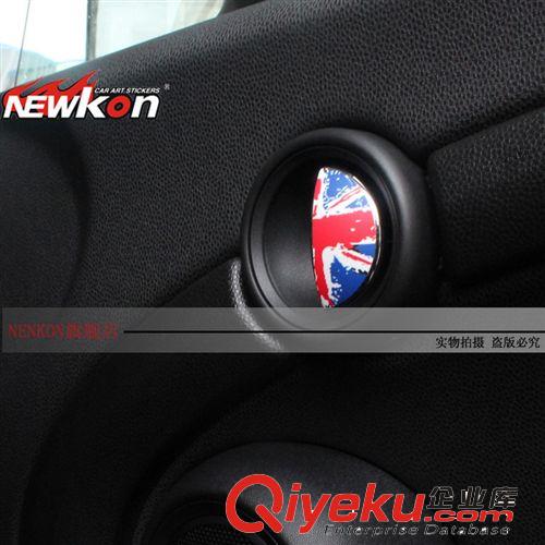 mini鄉下人貼紙 迷你專用車貼 門內拉手貼 米字旗黑白格 圖案多款原始圖片3