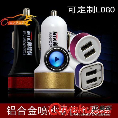 鋁合金方型車載充電器，雙USB 2.1A車充，{wn}充 蘋果車載充電器原始圖片3