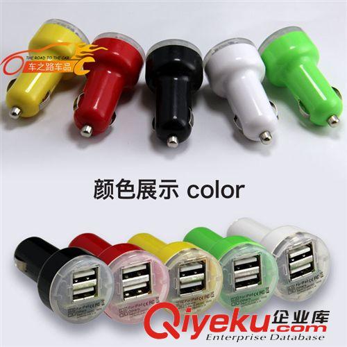 奶嘴車充 車載充電器 雙USB手機車載充電器2.1A蘋果{wn}充電器
