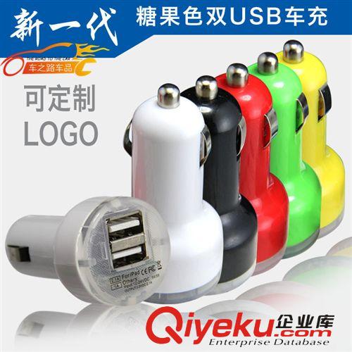 奶嘴車充 車載充電器 雙USB手機車載充電器2.1A蘋果{wn}充電器原始圖片2