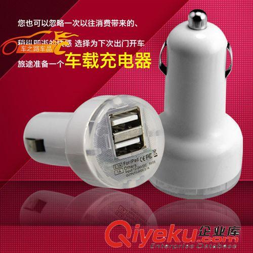奶嘴車充 車載充電器 雙USB手機車載充電器2.1A蘋果{wn}充電器原始圖片3