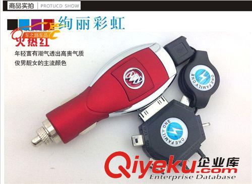 車載充電器車充usb 汽車充電器 車標(biāo)充電器汽車小電器汽車用品原始圖片2