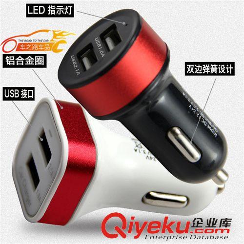 車載充電器雙USB充電器 鋁合金車載充電器光環(huán)汽車充電器點(diǎn)煙器原始圖片2
