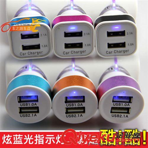 車載充電器雙USB充電器 鋁合金車載充電器光環(huán)汽車充電器點(diǎn)煙器原始圖片3