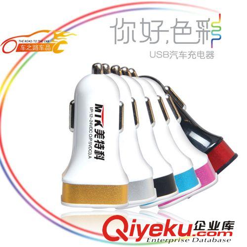 鋁合金方型車載充電器，雙USB 2.1A車充，{wn}充 蘋果車載充電器原始圖片2