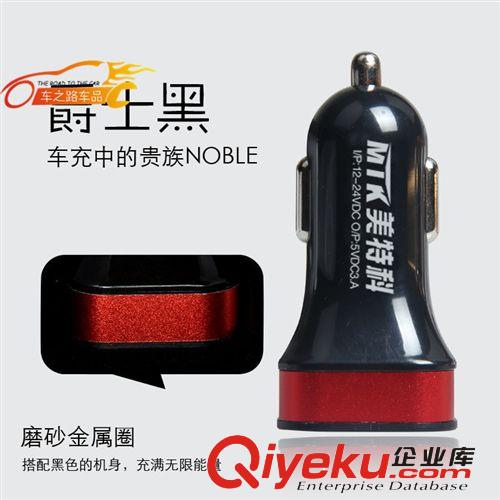 鋁合金方型車載充電器，雙USB 2.1A車充，{wn}充 蘋果車載充電器原始圖片3