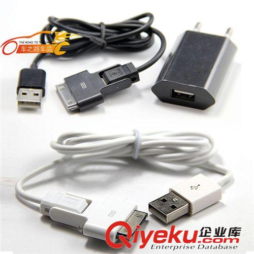 車載充電器usb點(diǎn)煙器車充 汽車充電器 汽車手機(jī)充電器 車用