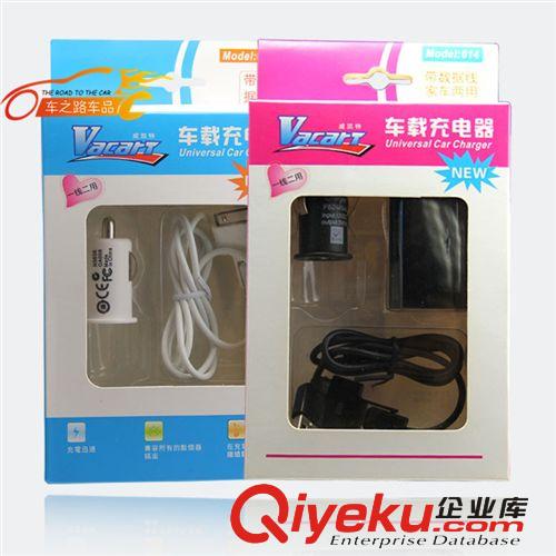 車載充電器usb點(diǎn)煙器車充 汽車充電器 汽車手機(jī)充電器 車用原始圖片2
