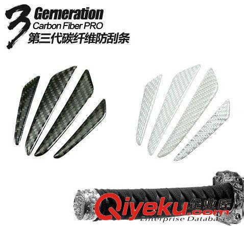 新款汽車輪轂裝飾圈 保護圈條 防撞防蹭圈條 廠家直銷價