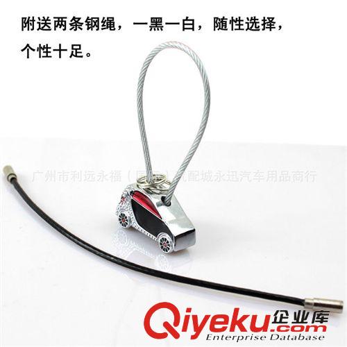 供應汽車車標鋼絲繩鑰匙扣保時捷車標鑰匙扣鑰匙鏈 廠家批發原始圖片3