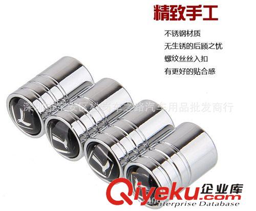真碳纖維 大眾 奧迪 寶馬 奔馳 高爾夫 國(guó)旗/速騰/CC/邁騰/氣門嘴