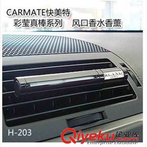 彩瑩真棒{dy}代真棒 汽車香水 出風口香水 車香風香水 車載香膏原始圖片3
