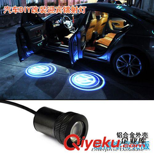 汽車第八代迎賓燈 鐳射燈 車標投影燈 背貼式
