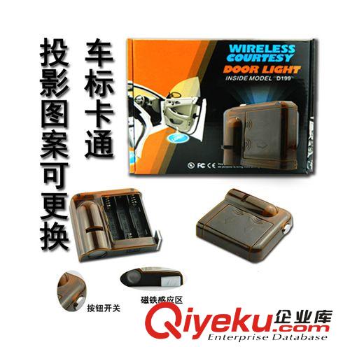 汽車(chē)3代鐳射迎賓燈 汽車(chē)裝飾燈 車(chē)門(mén)迎賓燈 迷你款