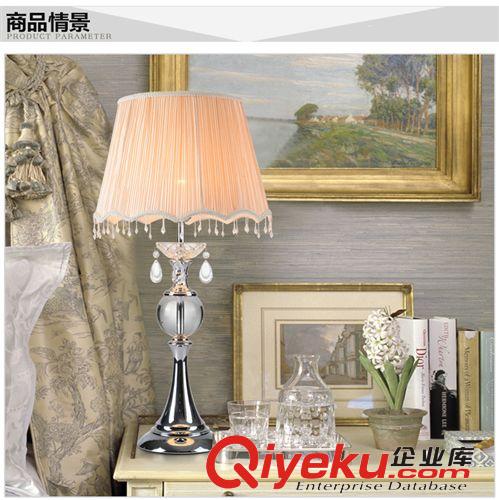 星宸燈飾一件代發(fā) 水晶玻璃臺(tái)燈臥室床頭燈水晶燈 客廳臥室燈批發(fā)