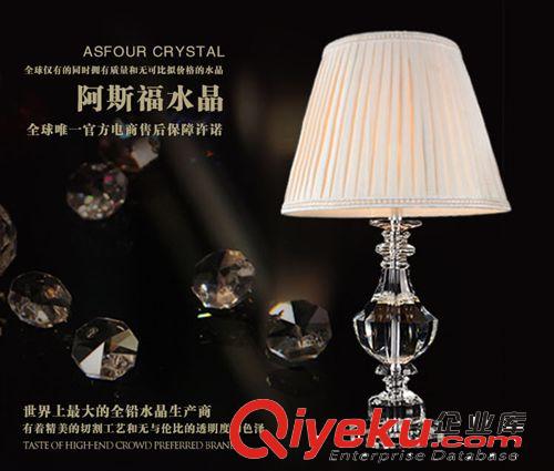 星宸燈飾一件代發(fā) 水晶玻璃臺(tái)燈臥室床頭燈水晶燈 客廳臥室燈批發(fā)