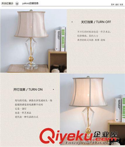 歐式臺燈 臥室床頭簡約現(xiàn)代創(chuàng)意美式裝飾酒店奢華K9水晶臺燈原始圖片2