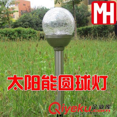 新款LED七彩太陽能鉆石燈 草地燈 庭院燈 路徑燈 花園燈 別墅燈