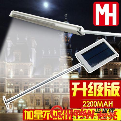 太陽能燈  太陽能庭院燈   太陽能小路燈   太陽能壁燈戶外照明燈