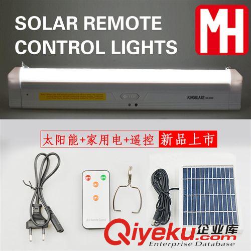太陽能燈  太陽能庭院燈   太陽能小路燈   太陽能壁燈戶外照明燈