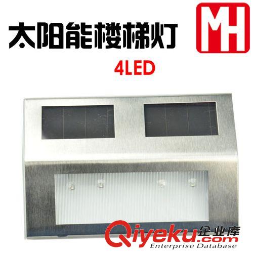 2014新款 25LED方形遙控太陽能泛光燈 野營燈 庭院燈路燈送手電