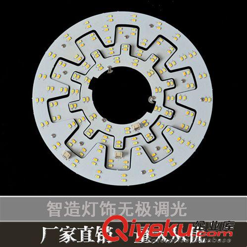 智造照明led燈板 高品質低價格LED吸頂燈改造板光源5730貼片