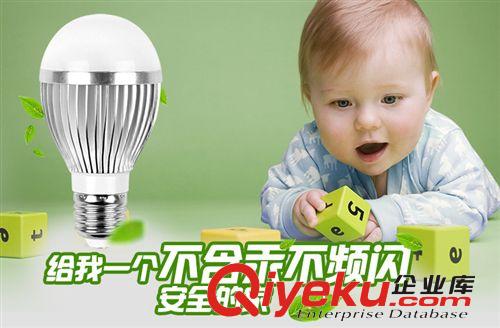 智造照明cdj高亮3WLED燈泡LED球泡