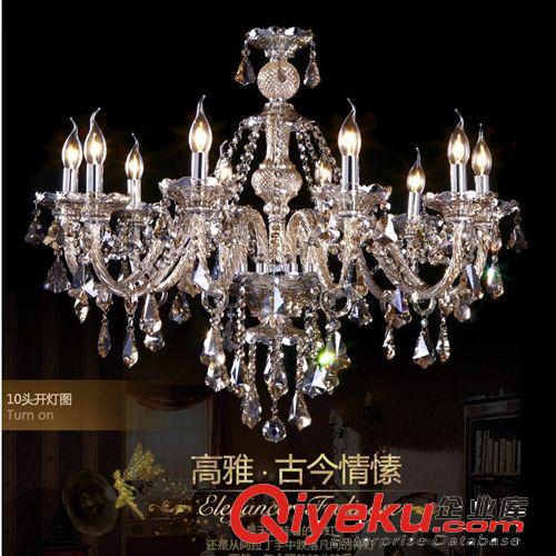 智造燈飾歐式水晶燈 客廳燈具 LED餐廳燈