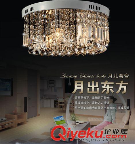 智造燈飾照明創意水晶燈 客廳水晶燈 餐廳裝飾燈