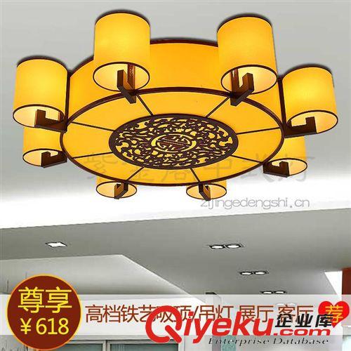 現代LED中式燈古典吊燈 圓形木藝吸頂燈仿古燈大堂客廳燈具 8669