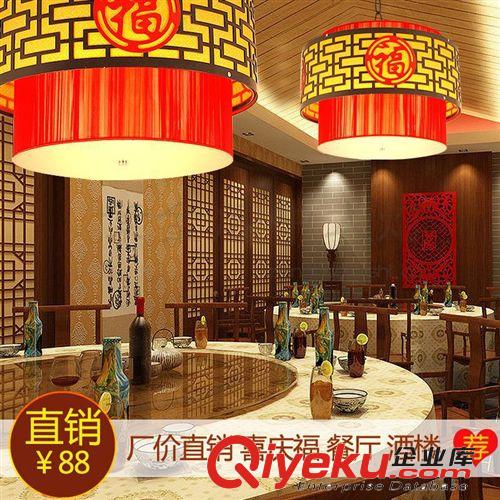 古典中式吊燈酒店燈 長方形木藝羊皮燈具 三頭餐吊燈客廳茶樓8667