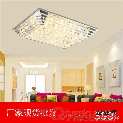 帝歌現(xiàn)代簡(jiǎn)約臥室燈LED水晶吸頂燈具時(shí)尚溫馨客廳燈餐廳書房燈飾