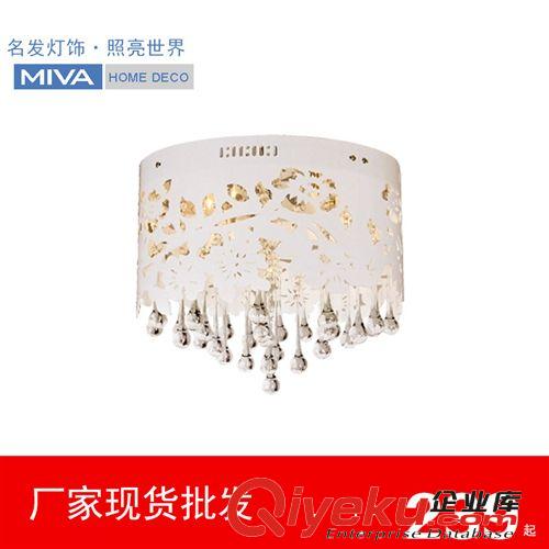 名發(fā) LED吸頂燈臥室水晶燈現(xiàn)代簡約客廳燈具餐廳書房燈飾 5062