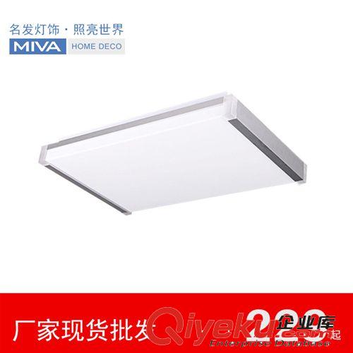 LED吸頂燈 現代簡約客廳燈臥室燈具長方形餐廳燈飾5052