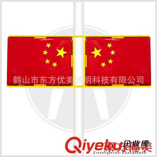 專做LED愛國心燈喜慶亮化廠家直銷質量保證江門LED愛國心zp