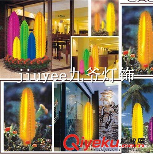 LED仙人柱 LED仙人球 廠家直銷  {bfb}工廠批發價  高：1米   樹燈