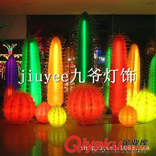 LED仙人球  LED仙人柱燈  {bfb}工廠直銷 {bfb}超低價(jià) 直徑：1.2米原始圖片3