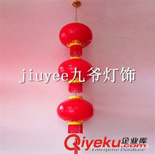 LED燈籠  LED發光燈籠   大功率燈籠   100mm  廠家直降  直銷