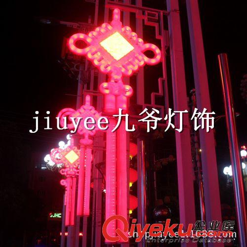 LED中國結 紅紅火火中國結 工廠統一批發價 高：2米 寬：1米