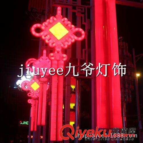 LED中國結 紅紅火火中國結 工廠統一批發價 高：2米 寬：0.9米