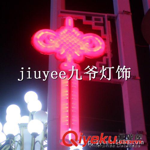 LED中國結 紅紅火火中國結 工廠統一批發價  高：1.1米寬：0.45米