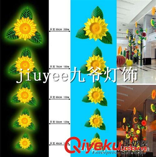 LED向日葵   LED樹燈   7朵向日葵花  7片向日葵葉子   高：4.8米