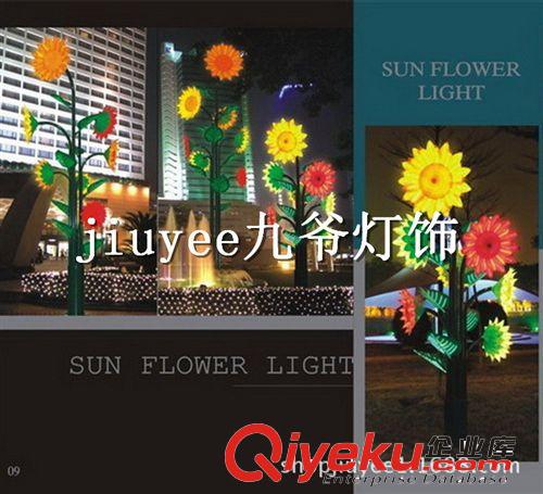 LED向日葵 LED樹燈 7朵向日葵花  7片向日葵葉子  高：4.5米原始圖片2