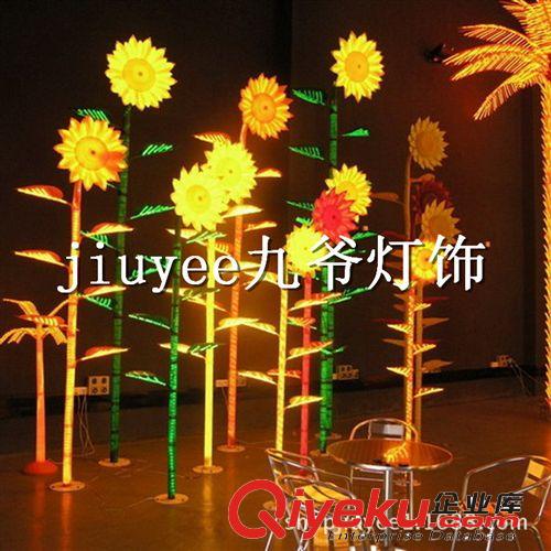 LED向日葵  2.5米單朵花  向日葵  高2.5米  {bfb} 廠家直銷