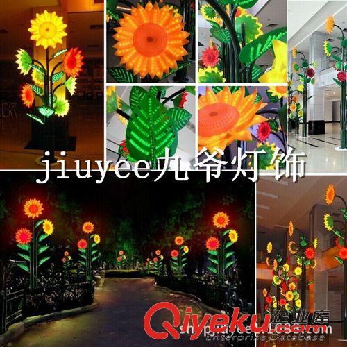 LED向日葵   LED樹燈   7朵向日葵花   7片葉子     高：6米